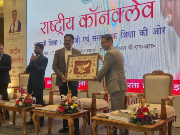 कार्यक्रम की तस्वीर कार्यक्रम की तस्वीर