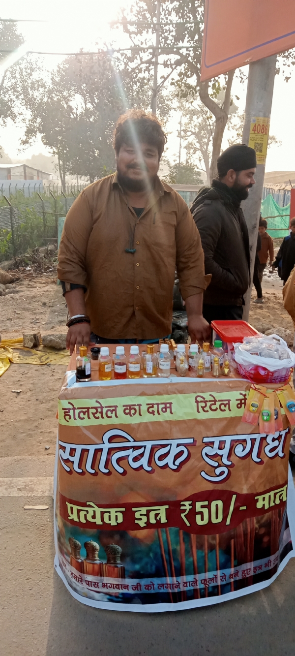 इत्र कारोबार करने वाले युवक विनय जायसवाल का छाया चित्र