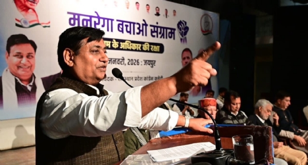 प्रदेश कांग्रेस की विस्तारित कार्यकारिणी की बैठक प्रदेश कांग्रेस की विस्तारित कार्यकारिणी की बैठक