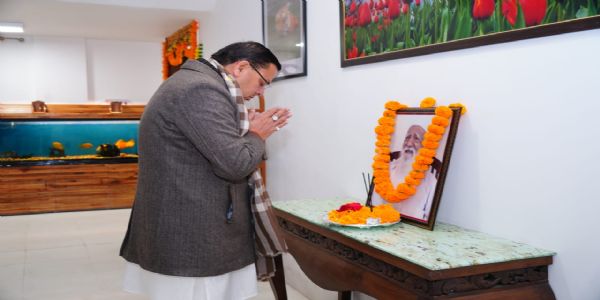 मुख्यमंत्री सुंदरलाल बहुगुणा प्रणतः