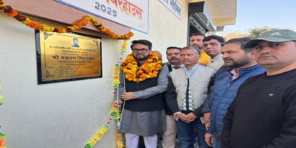 सहकारेण कृषकेभ्यो ग्रामीण अर्थव्यवस्थायै च  लपस्यते नूतनं बलम् : अनुराग सिंह ठाकुरः