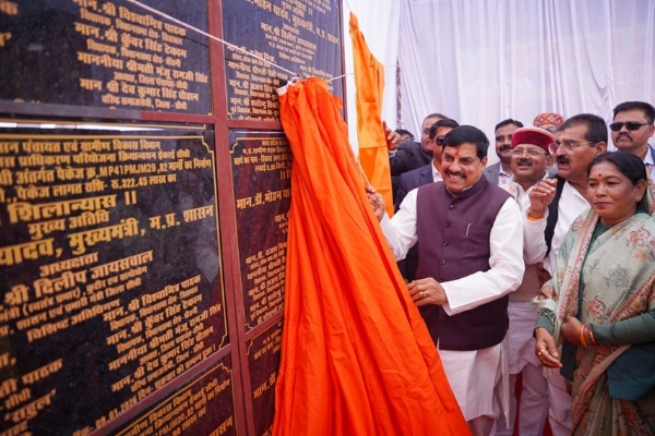 मुख्यमंत्री डॉ. मोहन यादव ने सीधी के ग्राम बहरी में विकास कार्यों का लोकार्पण और शिलान्यास किया