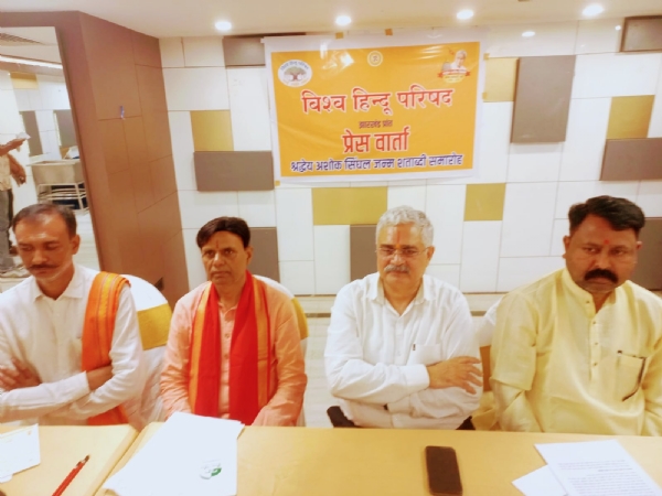 प्रेस वार्ता की तस्वीर