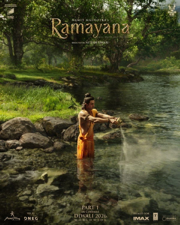 रामायण - फोटो सोर्स एक्स