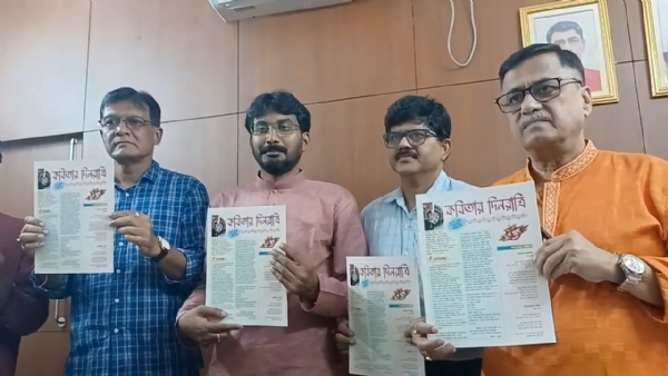 भास्कर भट्टाचार्य भास्कर भट्टाचार्य