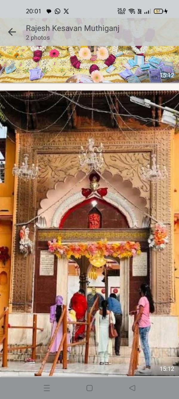 मां कल्याणी देवी के दरबार का छाया चित्र