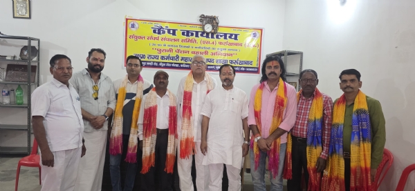 मनोनीत कर्मचारी