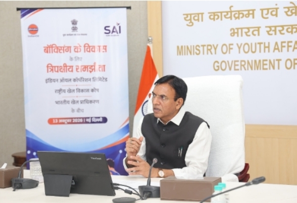 खेल मंत्री मनसुख मांडविया