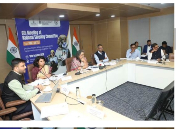 पीएम-सेतु योजना की छठी राष्ट्रीय संचालन समिति की बैठक में आईटीआई क्लस्टरों के उन्नयन के लिए निवेश प्रस्तावों की समीक्षा करतीं कौशल विकास एवं उद्यमिता मंत्रालय की सचिव देबाश्री मुखर्जी।