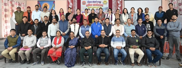 फोटो 5- बड़कोट के डायट में आयोजित दक्षता आधारित कार्यशाला में उपस्थिति शिक्षक फोटो 5- बड़कोट के डायट में आयोजित दक्षता आधारित कार्यशाला में उपस्थिति शिक्षक