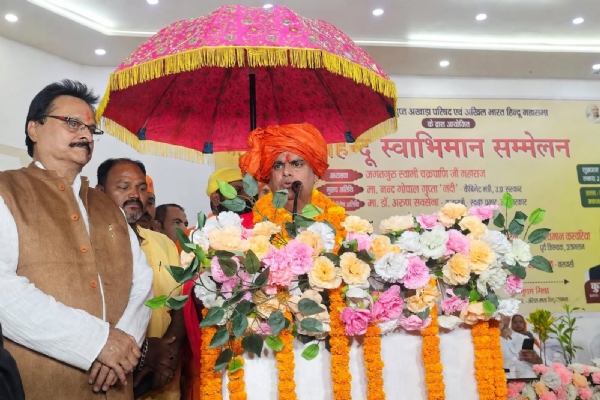 प्रयागराज के केपी कम्यूनिटी सेंटर में आयोजित हिंदू सम्मान समारोह से संबंधित छाया चित्र प्रयागराज के केपी कम्यूनिटी सेंटर में आयोजित हिंदू सम्मान समारोह से संबंधित छाया चित्र
