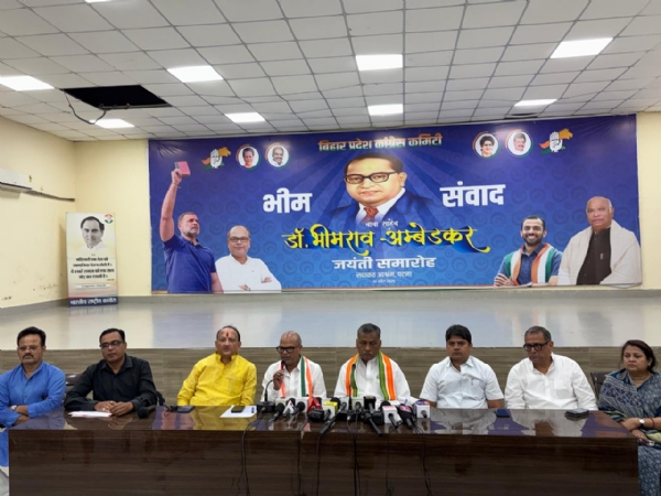 कांग्रेस की प्रेस वार्ता कांग्रेस की प्रेस वार्ता