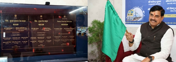 ट्रेन सेवा का हरी झंडी दिखाकर शुभारंभ करते मुख्यमंत्री डॉ. मोहन यादव