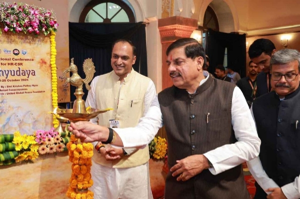 कॉन्फ्रेंस अभ्युदय-2026 का शुभारंभ करते हुए मुख्यमंत्री डॉ. मोहन यादव