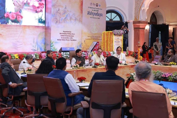 कॉन्फ्रेंस अभ्युदय-2026 को सम्बोधित करते हुए मुख्यमंत्री डॉ. मोहन यादव