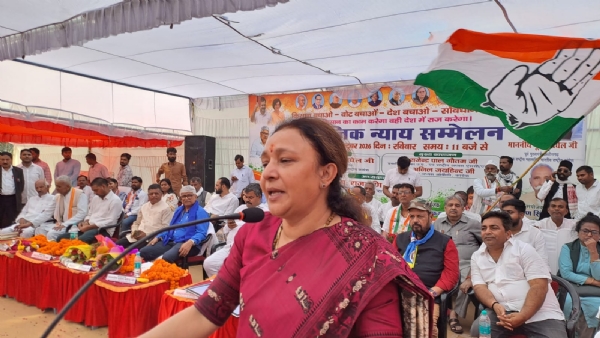 कांग्रेस के सामाजिक न्याय और भागीदारी सम्मेलन को संबोधित करते हुए उप्र कांग्रेस अध्यक्ष अराधना मिश्रा उर्फ मोना का छाया चित्र कांग्रेस के सामाजिक न्याय और भागीदारी सम्मेलन को संबोधित करते हुए उप्र कांग्रेस अध्यक्ष अराधना मिश्रा उर्फ मोना का छाया चित्र