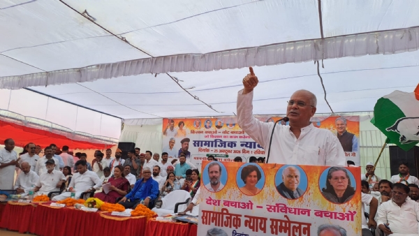 कांग्रेस के सामाजिक न्याय और भागीदारी सम्मेलन को संबोधित करते हुए मुख्य अतिथि छत्तीसगढ़ के पूर्व मुख्यमंत्री भूपेश बघेल का छाया चित्र कांग्रेस के सामाजिक न्याय और भागीदारी सम्मेलन को संबोधित करते हुए मुख्य अतिथि छत्तीसगढ़ के पूर्व मुख्यमंत्री भूपेश बघेल का छाया चित्र