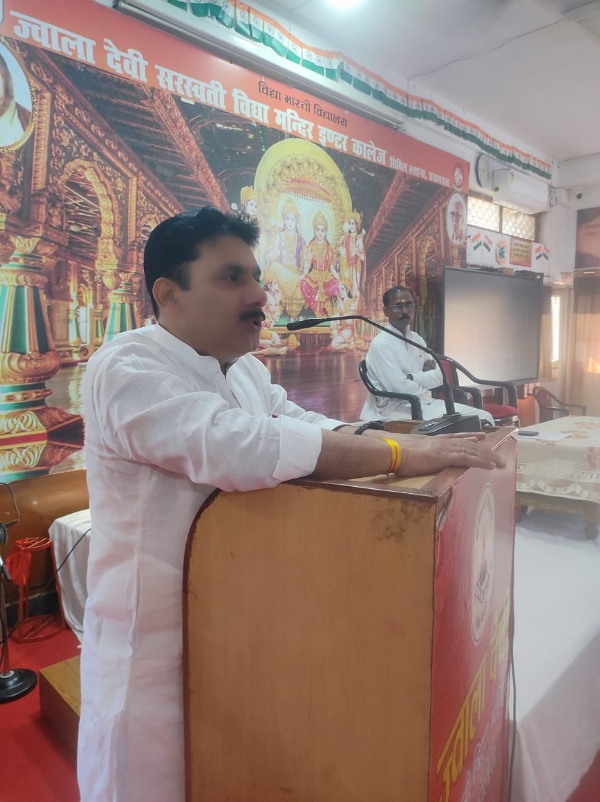 प्रयागराज के सिविल लाइन स्थित ज्वाला देवी सरस्वती विद्यामंदिर इंटरकालेज में आयोजित कार्यक्रम का छाया चित्र प्रयागराज के सिविल लाइन स्थित ज्वाला देवी सरस्वती विद्यामंदिर इंटरकालेज में आयोजित कार्यक्रम का छाया चित्र