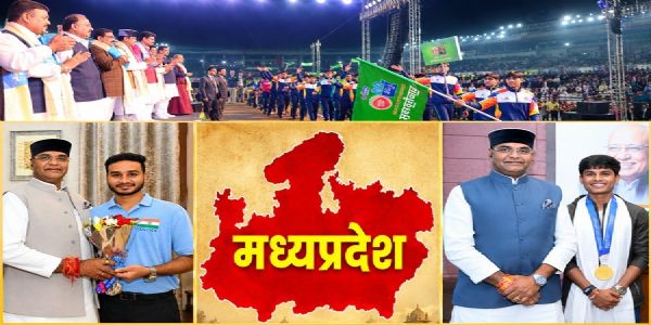 देशस्य नूतनं ‘क्रीडाकेन्द्रं’ भवितुं प्रवर्तमान: मध्यप्रदेश: शीर्षस्थेषु त्रिषु राज्येषु स्थानं प्राप्तम्