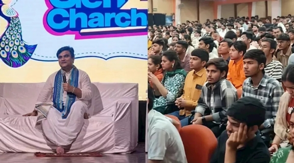 युवाओं से संवाद करते हुए कथावाचक इंद्रेश उपाध्याय युवाओं से संवाद करते हुए कथावाचक इंद्रेश उपाध्याय