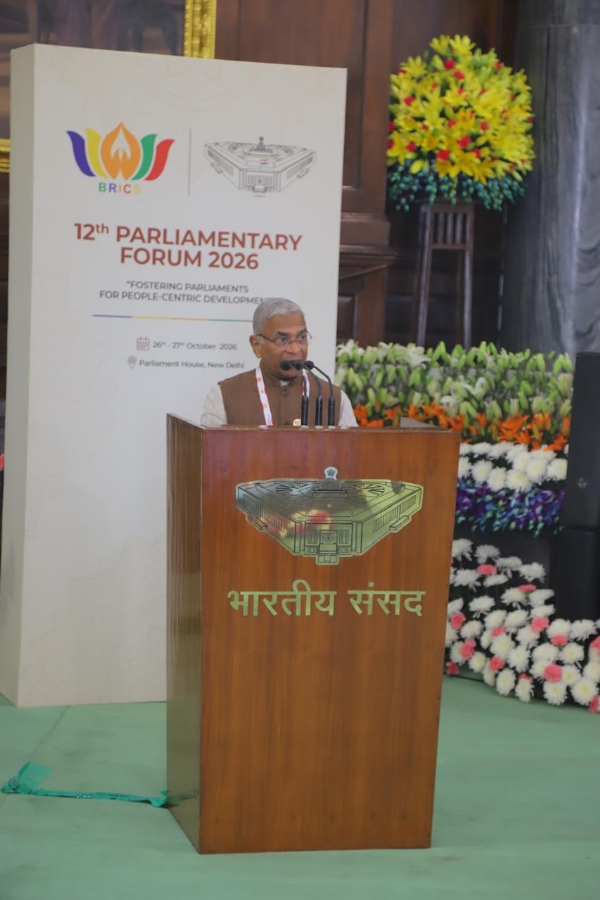 राज्यसभा के उपसभापति हरिवंश मंगलवार को 12वें ब्रिक्स संसदीय मंच के पूर्ण सत्र को संबोधित करते हुए राज्यसभा के उपसभापति हरिवंश मंगलवार को 12वें ब्रिक्स संसदीय मंच के पूर्ण सत्र को संबोधित करते हुए
