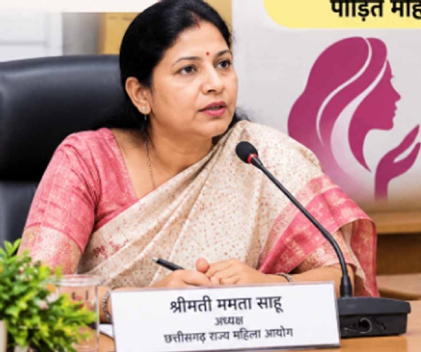 छत्तीसगढ़ राज्य महिला आयोग की अध्यक्ष ममता साहू छत्तीसगढ़ राज्य महिला आयोग की अध्यक्ष ममता साहू