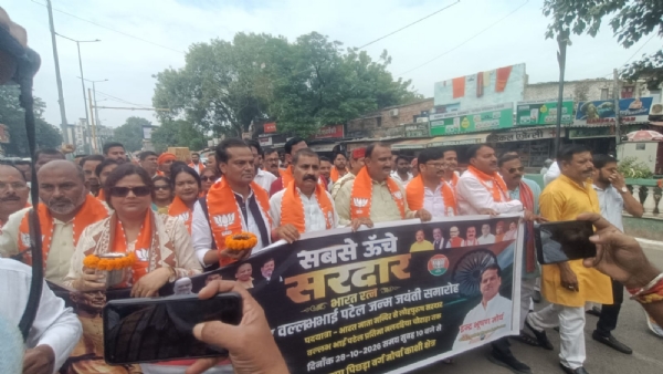 सरदार पटेल जयंती पर भाजपा की पदयात्रा