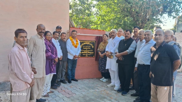 MLA Dr. Bharat Bhushan inaugurated a public library in Karoh.