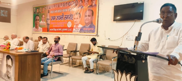 मुरादाबाद में भाजपा कार्यालय पर आयोजित कार्यक्रम को संबोधित करते विधान परिषद सदस्य गोपाल अंजान।