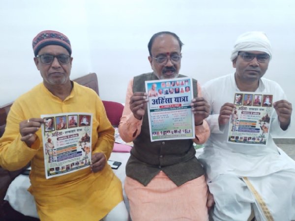 अहिंसा सम्मेलन की जानकारी देते हुए अहिंसा सम्मेलन की जानकारी देते हुए
