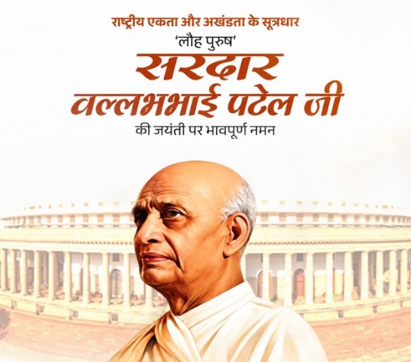 प्रतीकात्मक