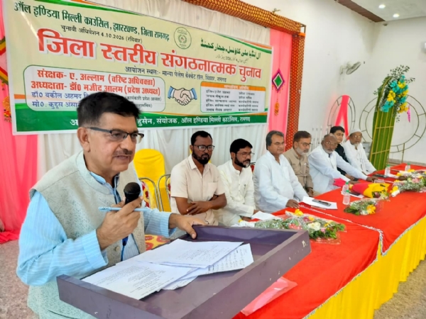 सम्मेलन को संबोधित करते वक्ता