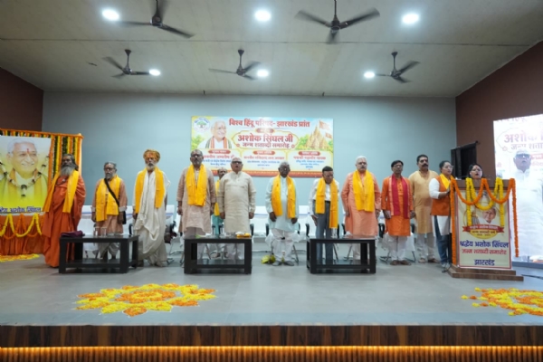 कार्यक्रम की तस्वीर
