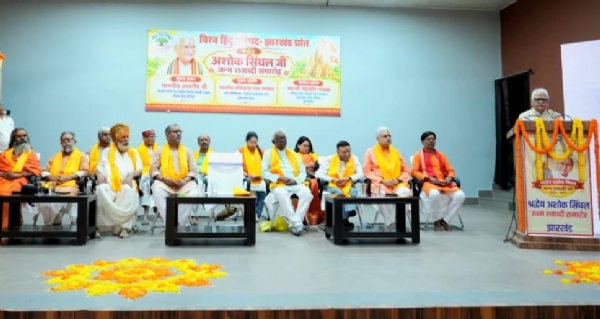 मंच पर  बैठे अतिथि