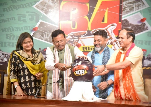 पाप का घड़ा फोड़ते भाजपा प्रदेश अध्यक्ष पंकज चौधरी