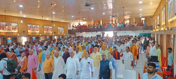 कार्यक्रम की तस्वीर