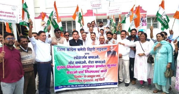 फोटो-05एनटीएच01 नई टिहरी में केंद्र सरकार और सीईसी के खिलाफ मार्च निकालते इंडी गठबंधन के लोग।