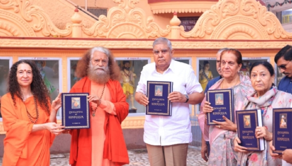 ग्रंथ ‘इनसाइक्लोपीडिया ऑफ हिन्दूइज्म’ के सभी 11 खंड भारत के पूर्व उपराष्ट्रपति जगदीप धनखड़ सहित अन्य।
