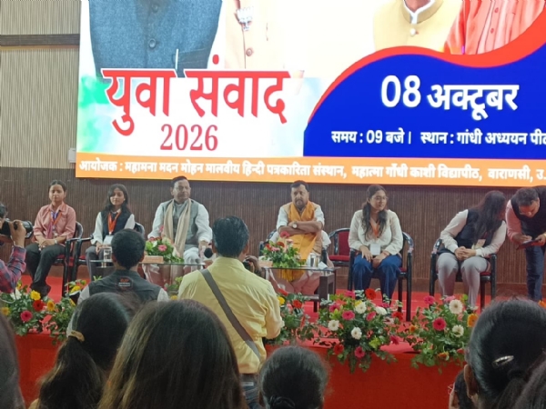 युवा संवाद में भाजपा अध्यक्ष युवा संवाद में भाजपा अध्यक्ष