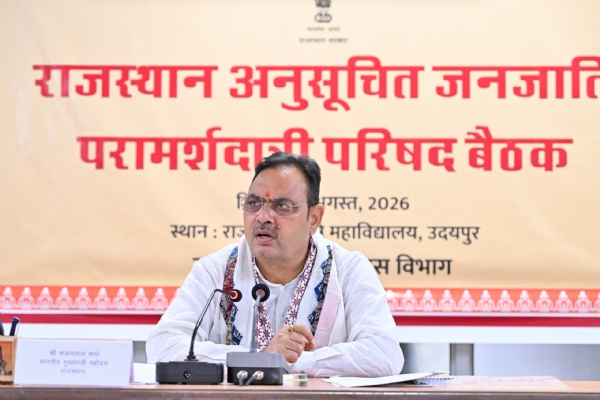 मुख्यमंत्री भजनलाल शर्मा मुख्यमंत्री भजनलाल शर्मा