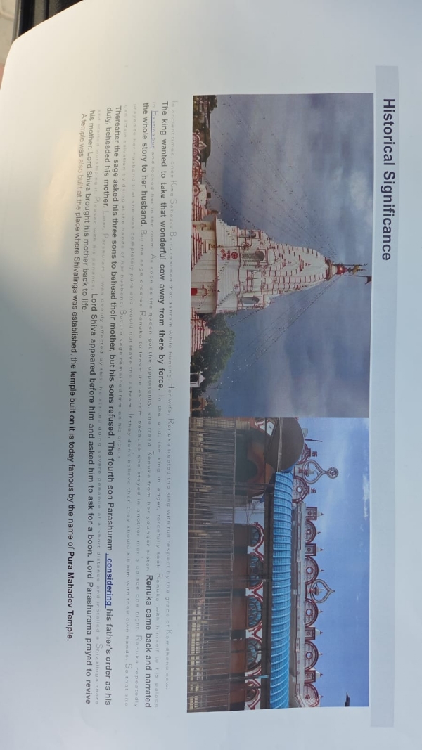 पुरा पुरा