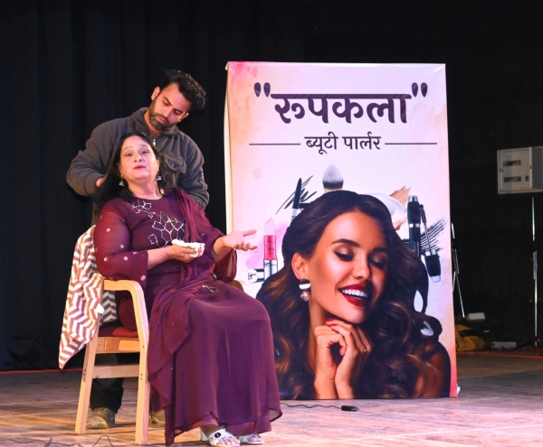 रेखा वशिष्ठ की कहानी ब्यूटी पार्लर का मंचन करते हुए कलाकार।