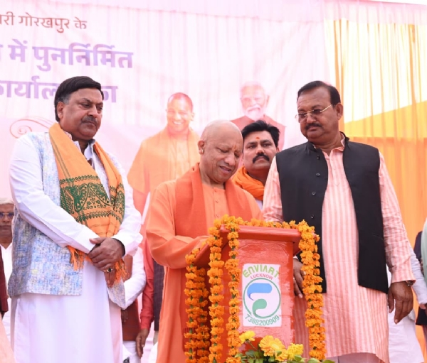 कृतज्ञता ज्ञापित करना भारतीय संस्कृति का अभिन्न अंग: सीएम योगी*