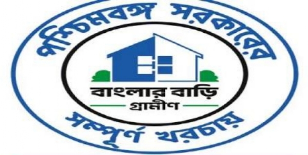 बांगलार बाड़ी योजना