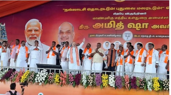 आज कराईकल में आयोजित भाजपा सार्वजनिक सभा में भाग लेकर बोले अमित शाह,