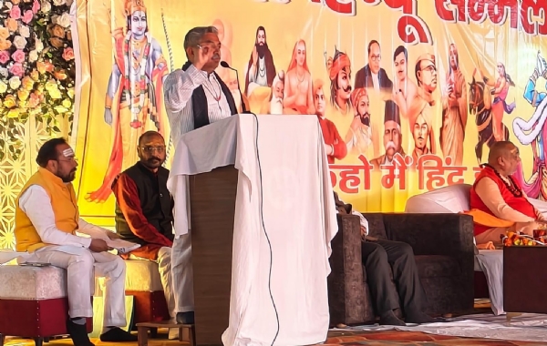 शताब्दी वर्ष में हिंदू सम्मेलन