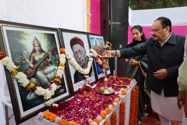 कार्यक्रम