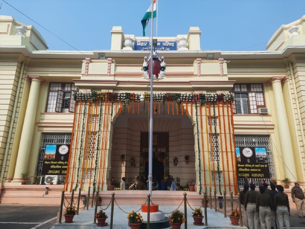 बिहार विधानपरिषद की फोटो