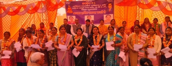 अखिल भारतीय अम्बेडकर संघ की नया ग्राम पीएसी की महिला शाखा का शपथ ग्रहण समारोह अखिल भारतीय अम्बेडकर संघ की नया ग्राम पीएसी की महिला शाखा का शपथ ग्रहण समारोह