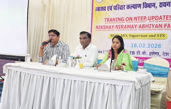 टीबी उन्मूलन कार्यक्रम